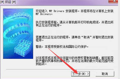 远程佳能Canon iX6780 iX6880 G1810 G1010 iX6580打印机驱动安装