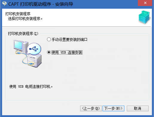 爱普生Epson Stylus Photo 1390/R330/R230/R270打印机驱动下载安装远程一键解决