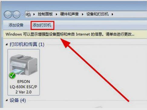 兄弟HL-2140 2240 D 1208 1118 1218W 2130 2260D打印机驱动安装