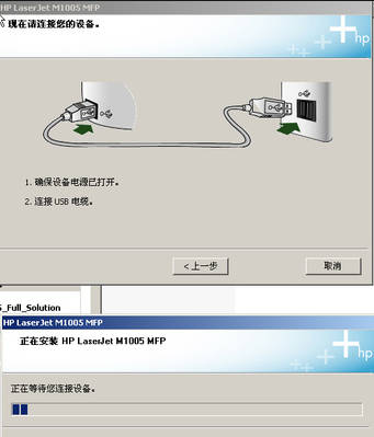 远程惠普HP LaserJet M118dw M15w M403dn M203dw打印机驱动安装