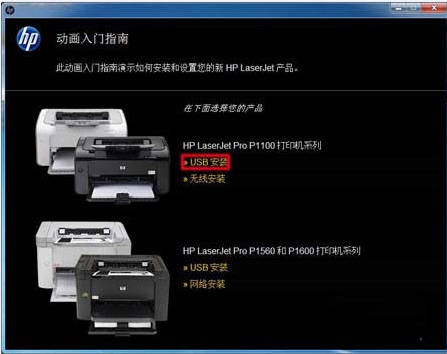 远程惠普HP LaserJet M118dw M15w M403dn M203dw打印机驱动安装