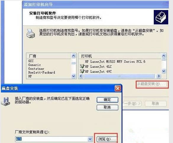 汉印D35 D25 Q5 Q21 D31 LPQ80 EK100 HM2标签打印机驱动软件安装