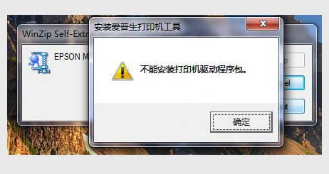 中盈 NX-500 F 510 600 635 612 618 650K 730KII打印机驱动安装