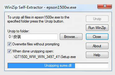 爱普生Epson LQ-670K+T 300K+II 590K 690K 1600K打印机驱动安装
