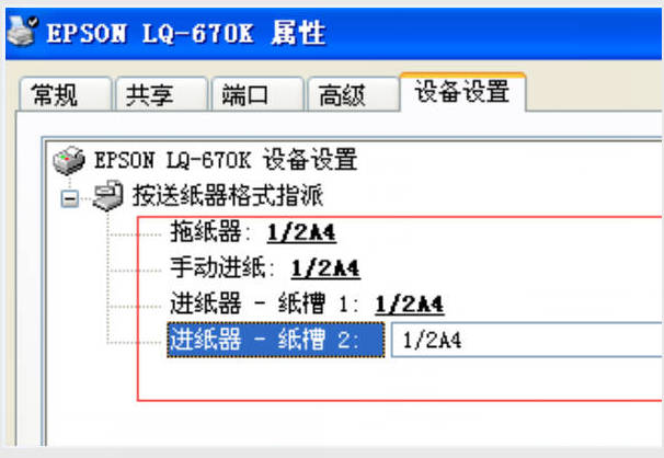 震旦ADC307 ADC223 s ADC286 AD229MWC AD369s打印机驱动安装