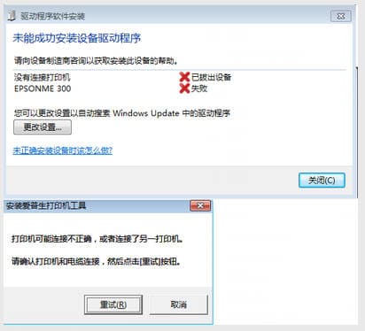 明基BenQ SK630 SK730K SK570 SK571 5560c扫描仪打印机驱动安装