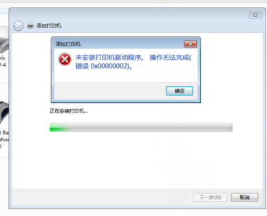 爱普生Epson LQ-630k 610K 635K 730K 735K 615Kii打印机驱动安装