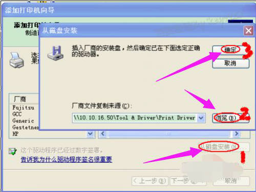 京瓷FS-1020MFP 1025MFP 6525MFP 1120MFP 1125MFP打印机驱动安装