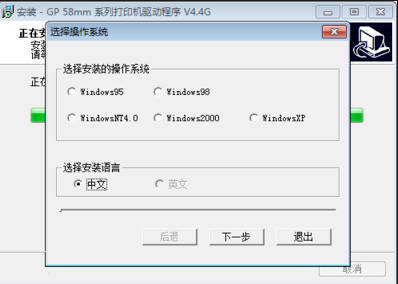 远程利盟MS317dn MX317dn MS517dn E120 E260dn打印机驱动安装