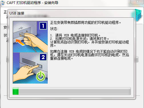 佳能Canon TS8280 TS8380 TS5380 TS9580 TS3380打印机驱动安装
