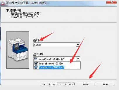 得力M2000dw DNW M2500D AD ADNW M2020W M2023DWS打印机驱动安装