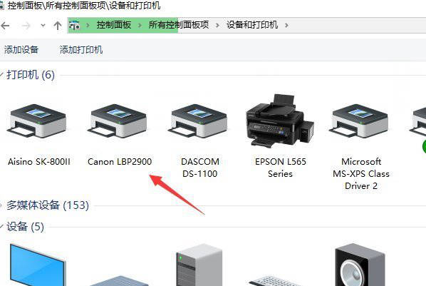 佳能Canon E418 E500 E518 E568 E608 E618 TS3100打印机驱动安装