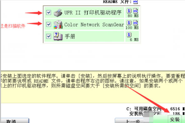 远程佳能iR2420L iR2520i iR2002G iR2525 iR2204N打印机驱动安装