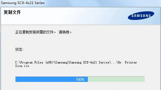 三星ML-2161 2160 1610 1676 1666 1861 2165 1660打印机驱动安装