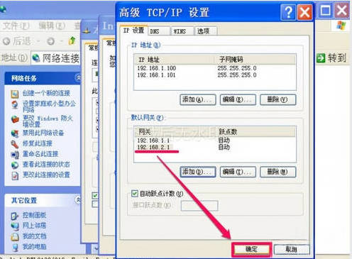 惠普 HP LaserJet P1007 M128fn P2055d P1606dn 打印机驱动安装