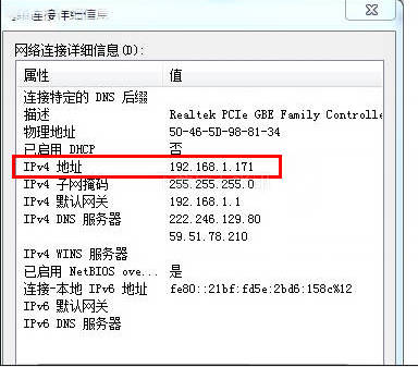 惠普HP DeskJet 1010 1050 2652 2678 1000-J110a打印机驱动安装