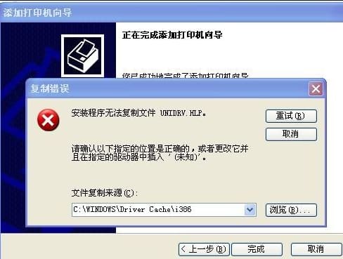 远程OKI 5100F 5150FS 5200F+ 5500F+ 5600F 5700F打印机驱动安装