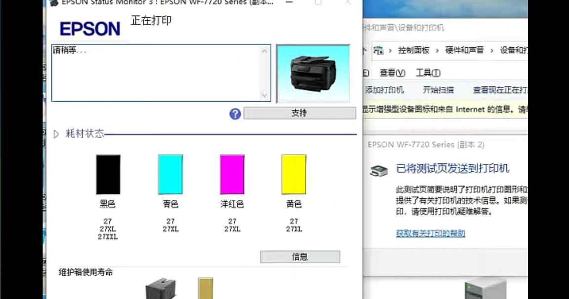 打印机共享软件补丁修复工具 709 11B 040专用完整版