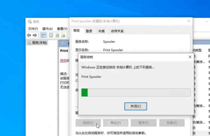 本地打印服务print spooler无法启动 自动掉线问题 快速解决方案