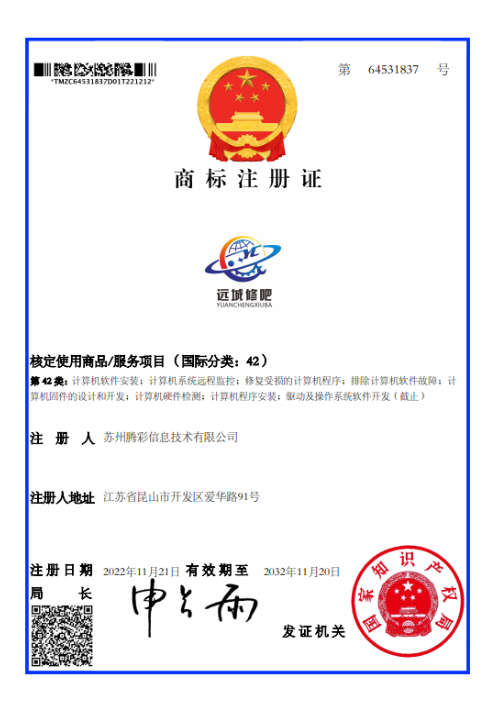 关于我们